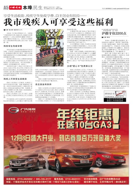 牡丹晚报新闻最新一期概览,热点时事与深度报道汇总