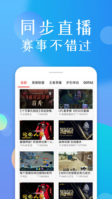 最新手机电视高清直播,实时观看与下载体验