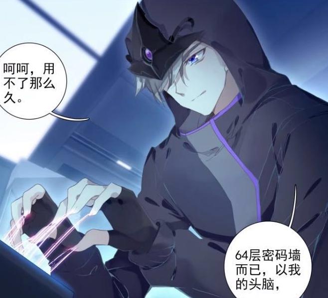 永夜君王最新章节顶点小说下载