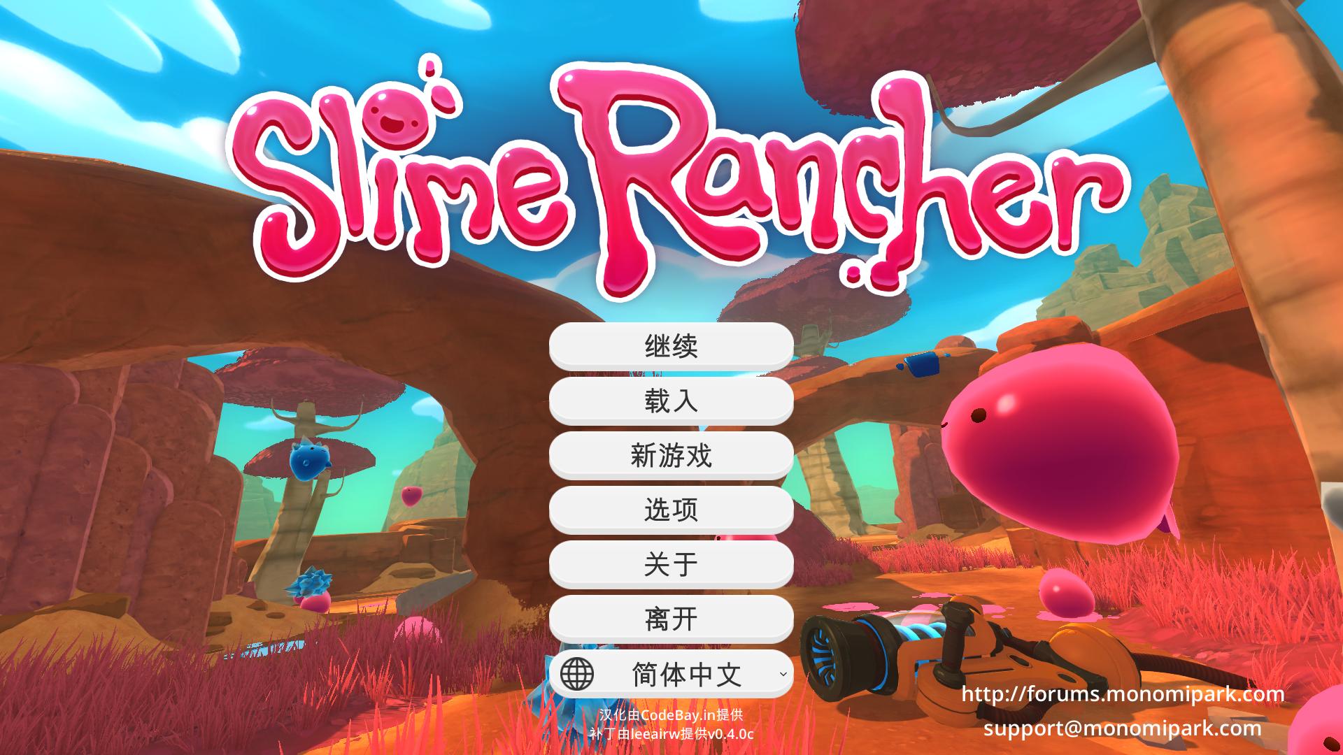 史莱姆牧场最新版本的更新信息及版本号码