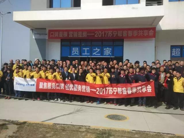 苏宁帮客app最新版本发布