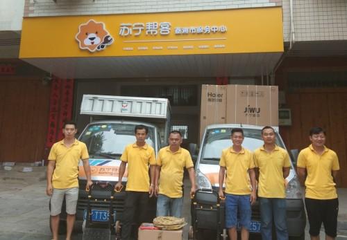 苏宁帮客app最新版本发布