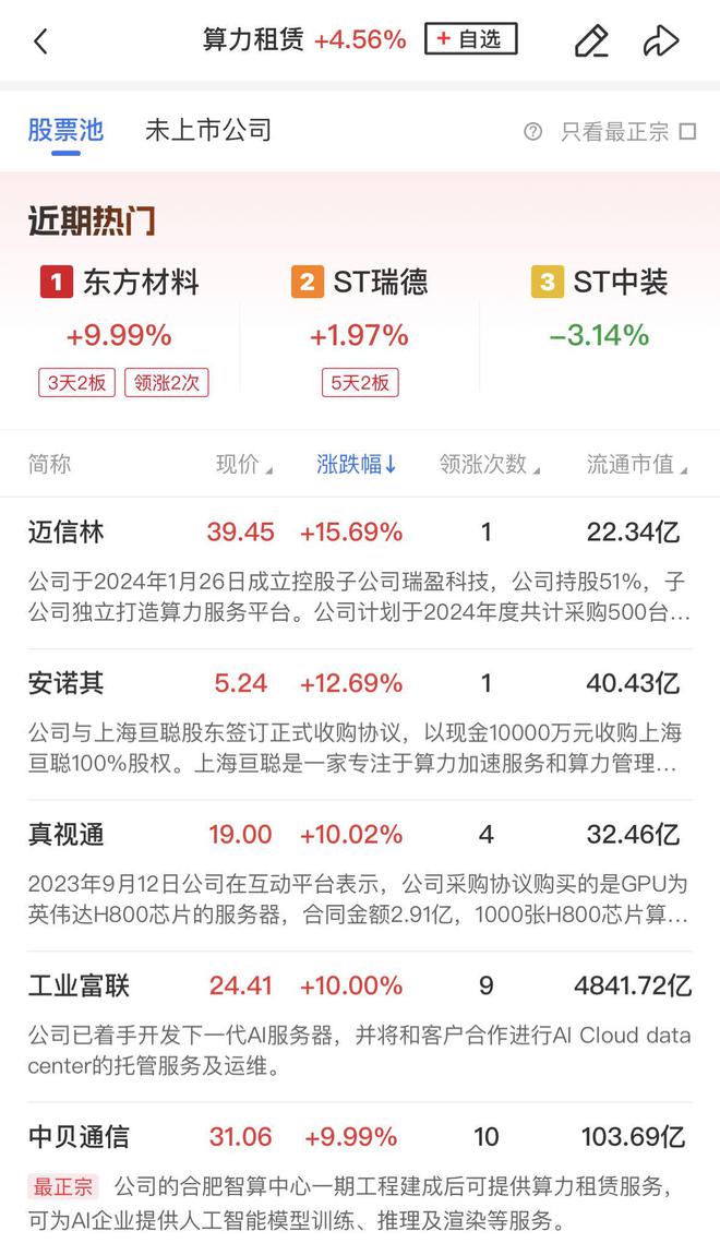 源实施策略:2024香港图库免费资料大全看:_Advance76.7.7
