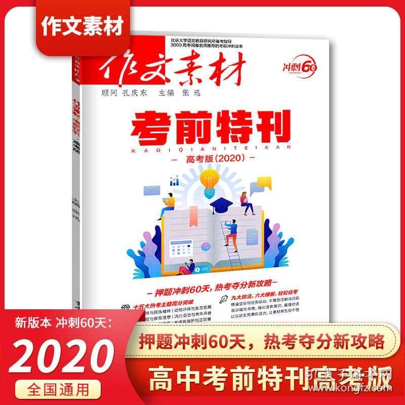 实效性解读策略:新澳2024大全正版免费资料_9DM52.77.15