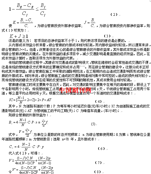 合性策略定义研究:2024年香港正版资料免费大全精准:_战略版42.15.92