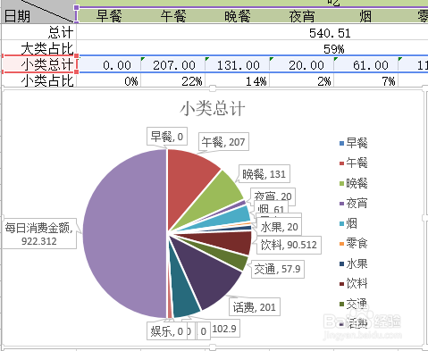 全面说明解析:新澳门开奖历史记录走势图表_FHD版35.64.35