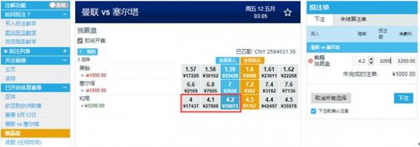 深入设计执行方案:溴门一肖一码精准100王中王_理财版64.93.88