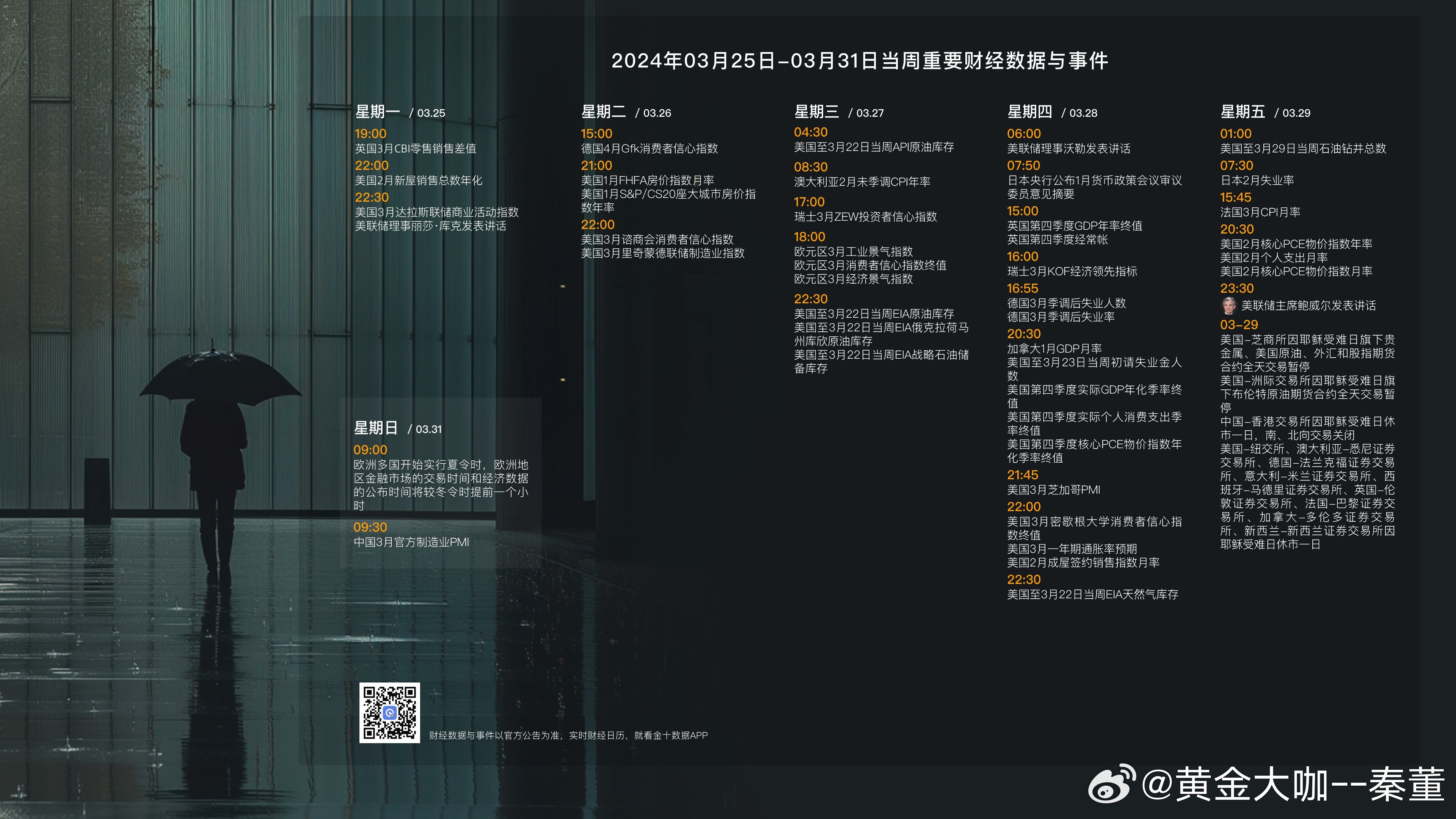 现象分析解释定义:奥门开奖结果+开奖记录2024年资料网站_冒险版44.67.16