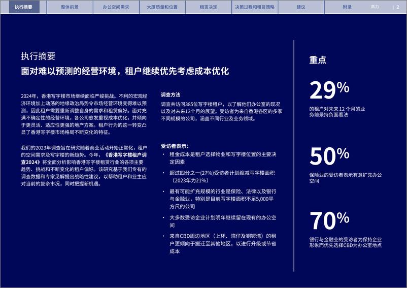 威说明解析:新奥精准免费资料提供:_Chromebook96.21.14
