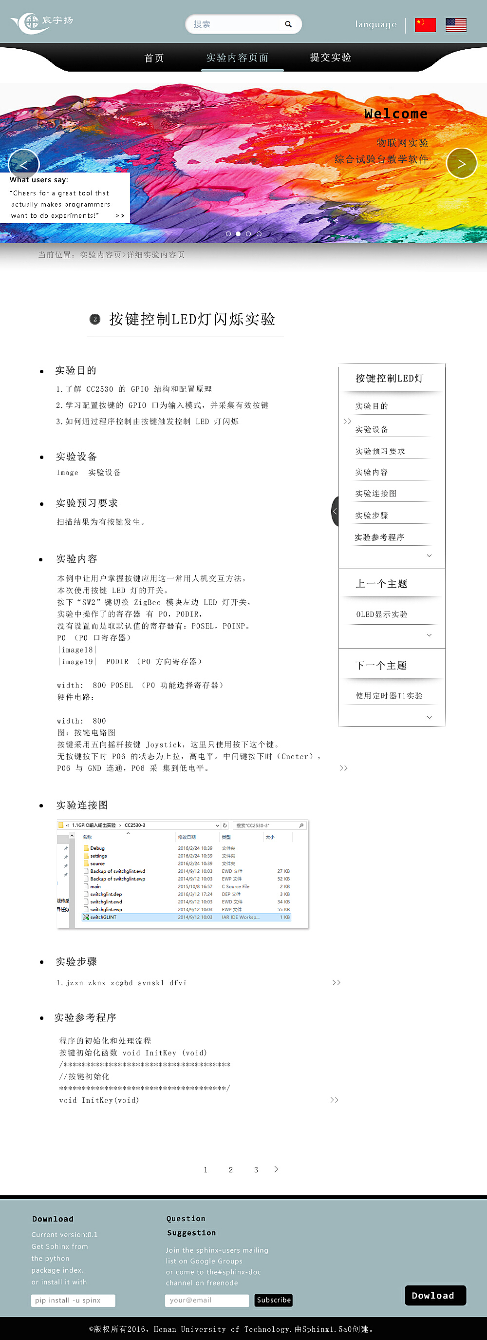 威说明解析:新奥精准免费资料提供:_Chromebook96.21.14