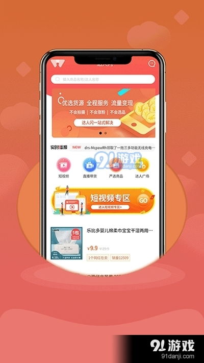 深入数据设计策略:新澳天天彩免费资料2024老_战略版6.98.36