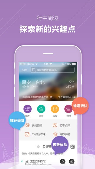 可靠执行计划策略:香港最准100‰免费_app92.35.3