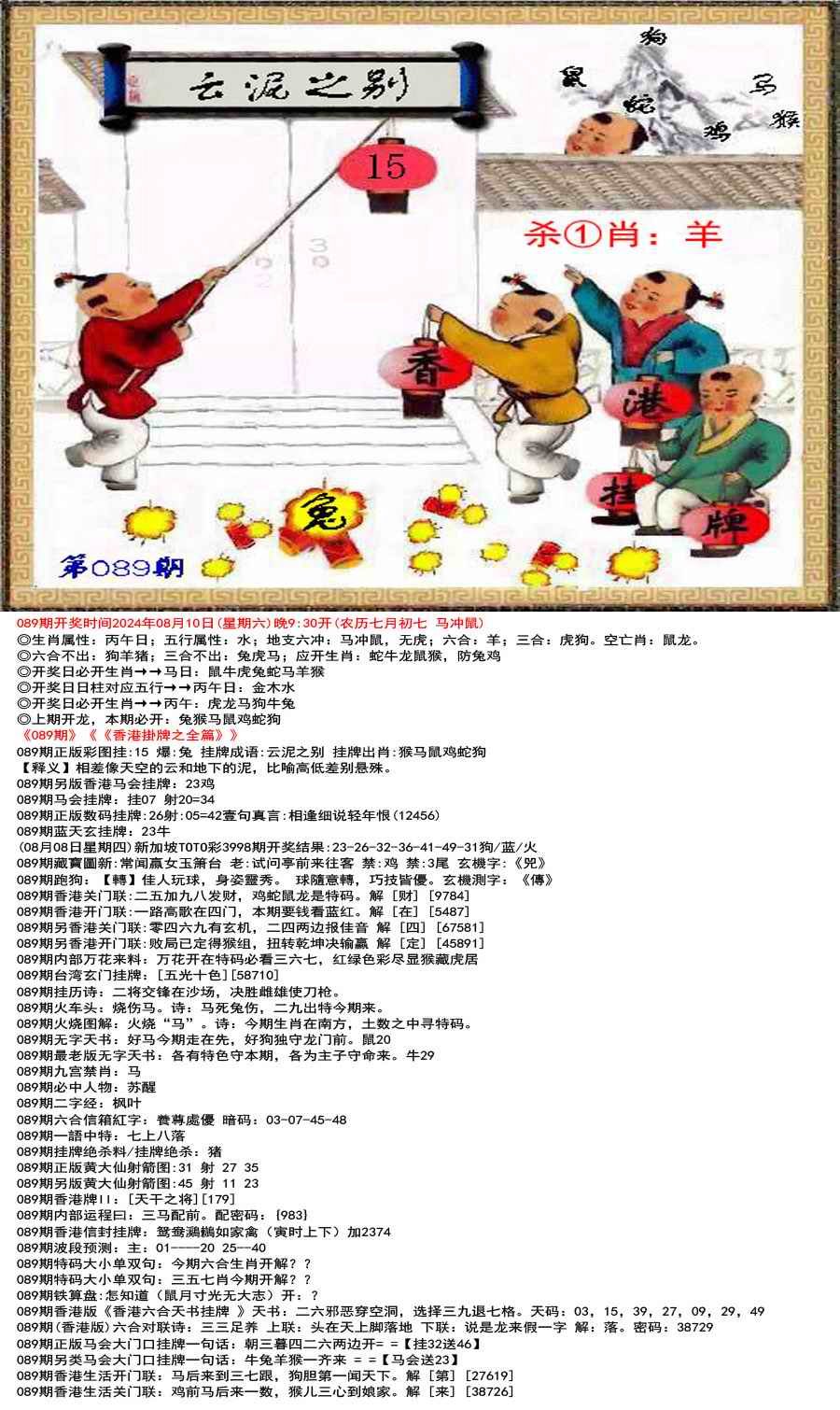 科学解答解释定义:香港最准的100%肖一肖_战略版18.43.1