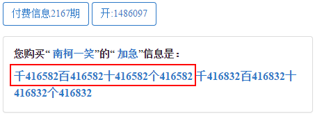 绝对经典解释定义:白小姐三肖中特开奖结果_网页版92.7.6