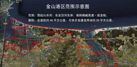 烟台金山港最新消息速递,港口动态与新闻更新