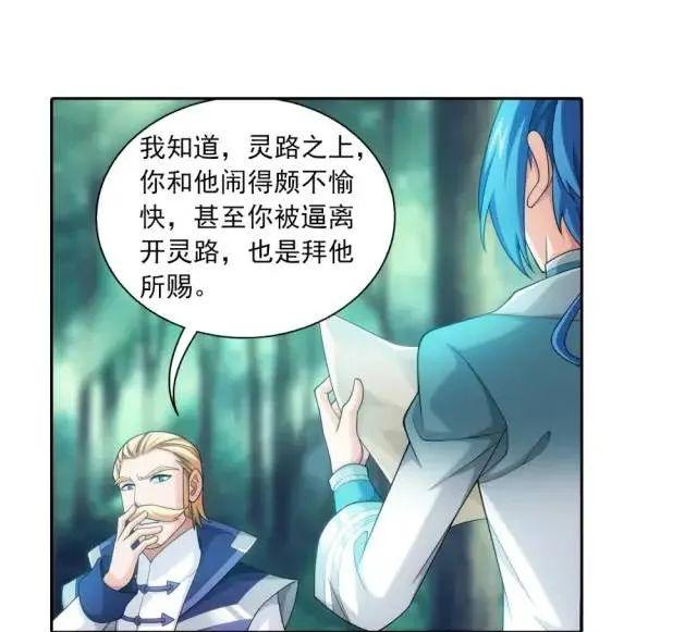 大主宰最新章节免费阅读,在线阅读吧