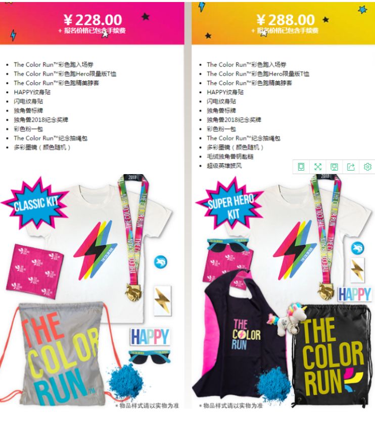 创新执行策略解读:77778888管管家婆一肖_The12.97.1