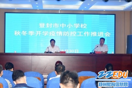 登封贴吧新闻最新消息更新,今日热点一览