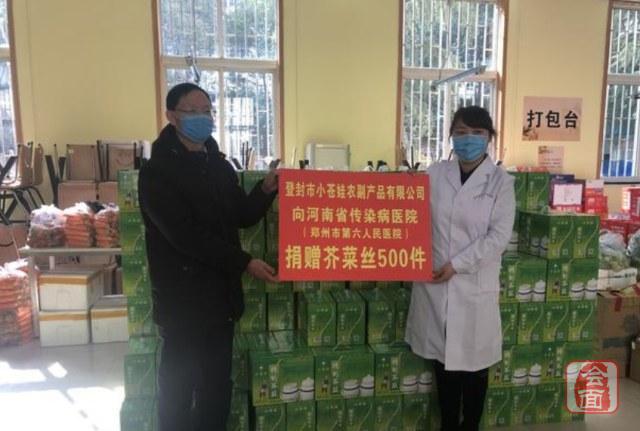 登封贴吧新闻最新消息更新,今日热点一览