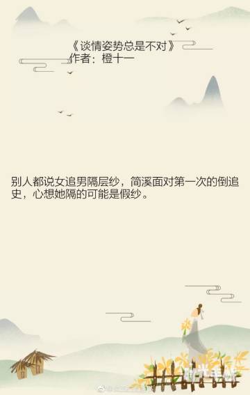 外室启夫微安最新章节揭秘,犯罪问题浮出水面?笔趣阁独家报道