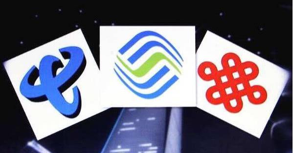 联通移动电信合并最新进展,三大运营商合并动态更新