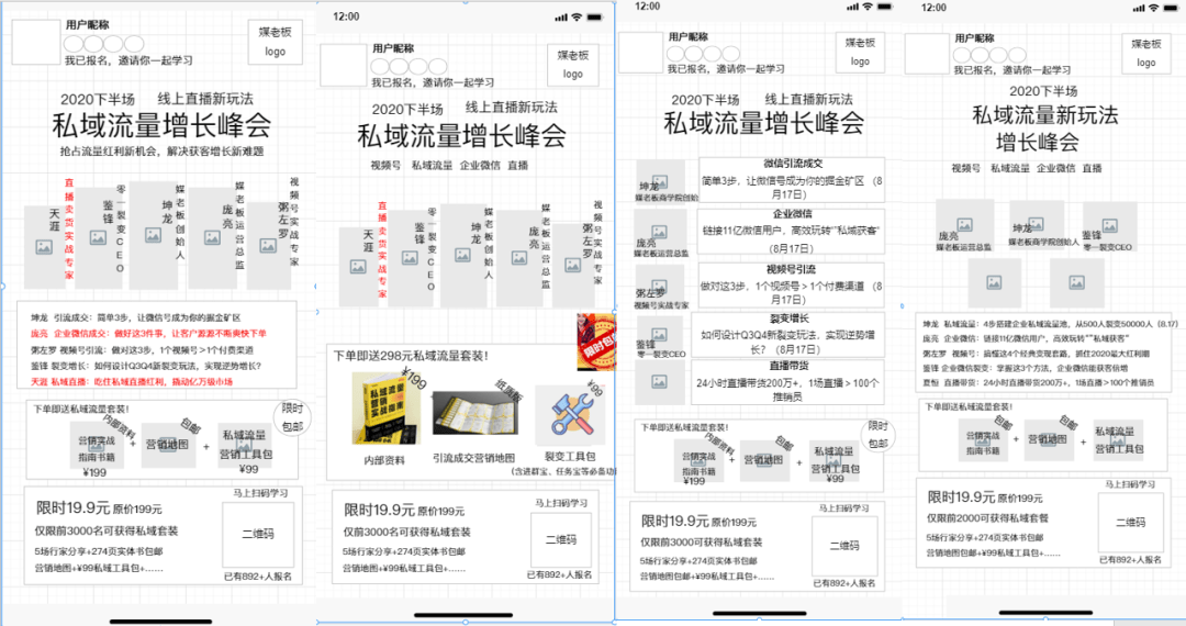 高效评估方法:管家婆一码一肖·标准版4.51