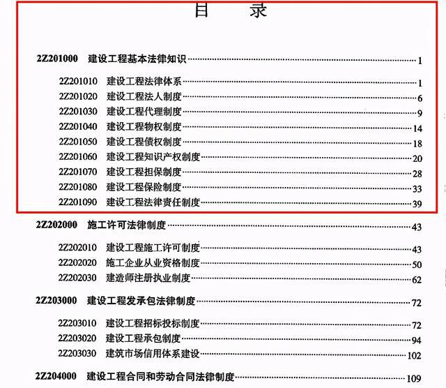 可靠性操作方案:2004新澳精准资料免费提供·标准版8.21