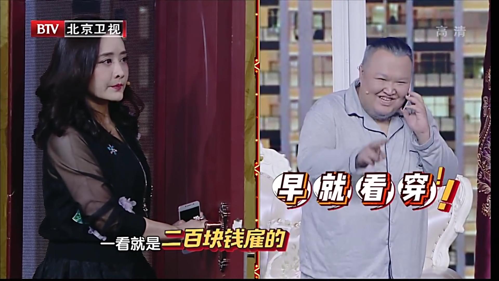 王博文跨界喜剧王最新动态揭秘,究竟现身第几期?