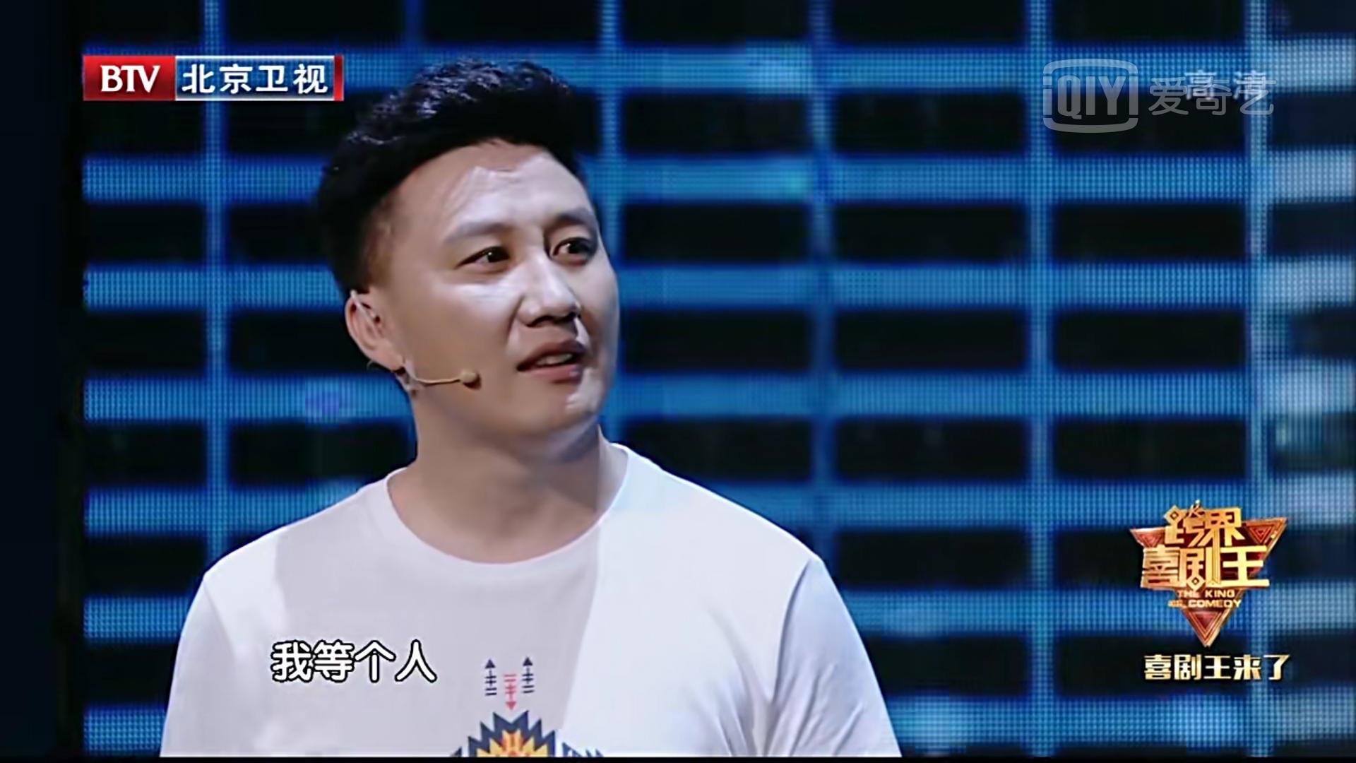 王博文跨界喜剧王最新动态揭秘,究竟现身第几期?