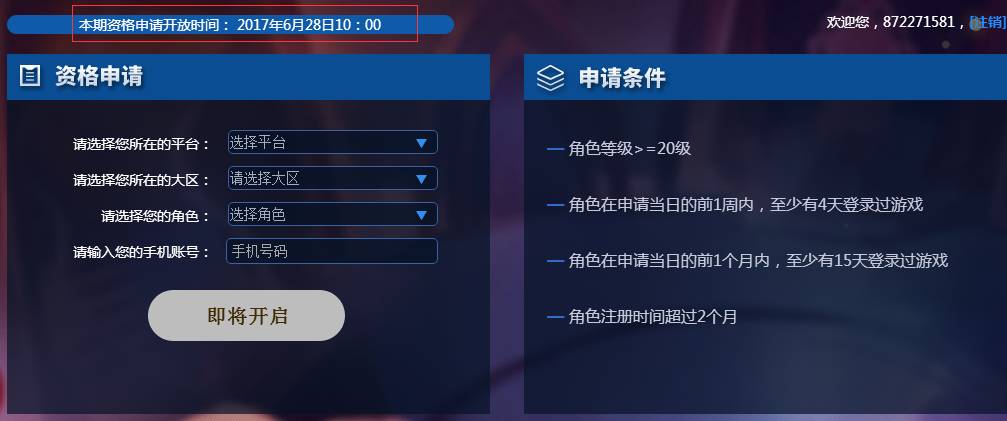 快捷问题计划设计:660678王中王免费提供护栏·潮流版9.69