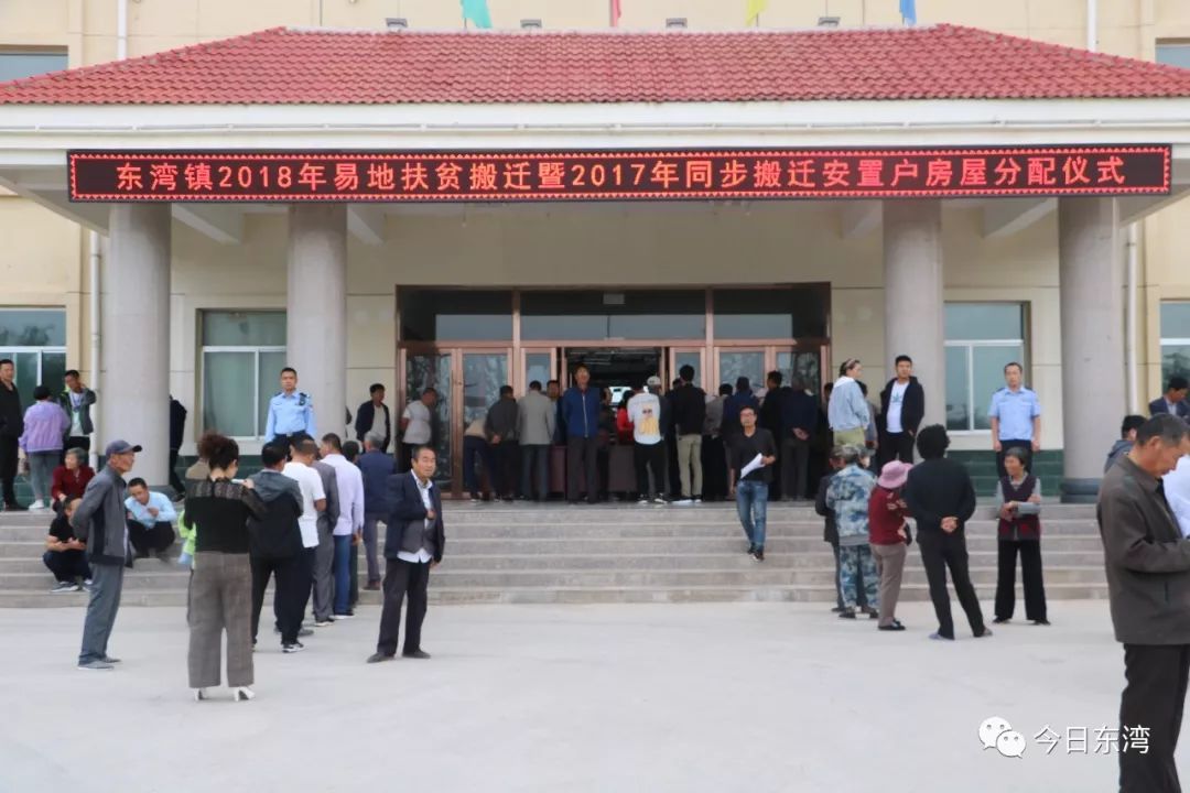 2017东太堡最新消息揭秘