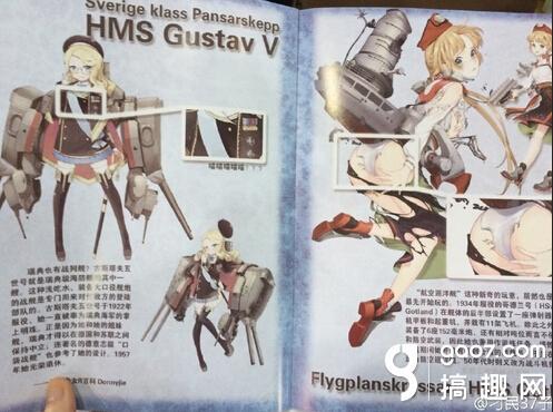 战舰少女r最新卫星揭秘,埃塞克斯卫星登场!