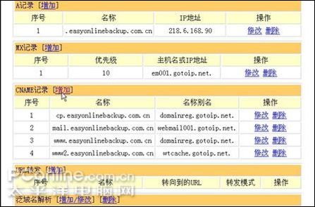 最新域名入口及设置指南,一键直达你的目标网站