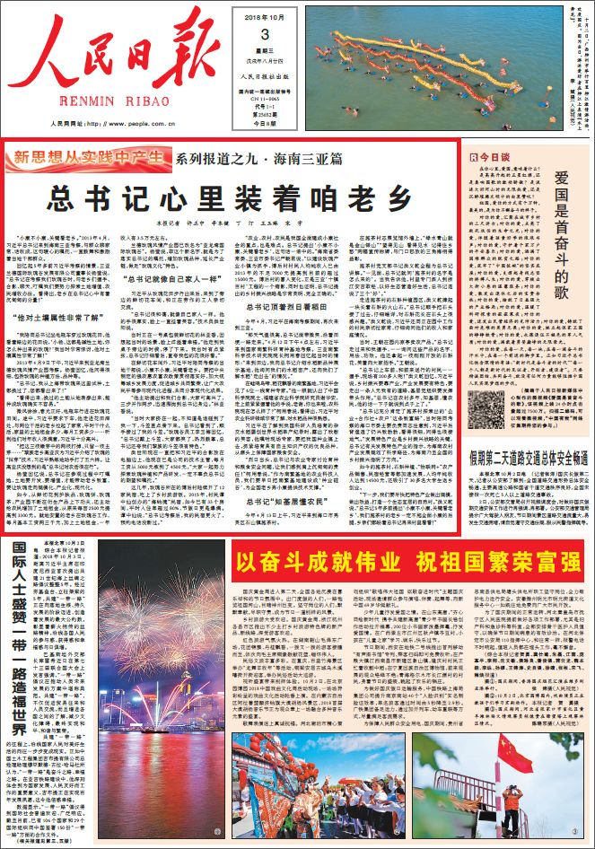 澳门王中王100,官方解答解释落实_户外版71.724