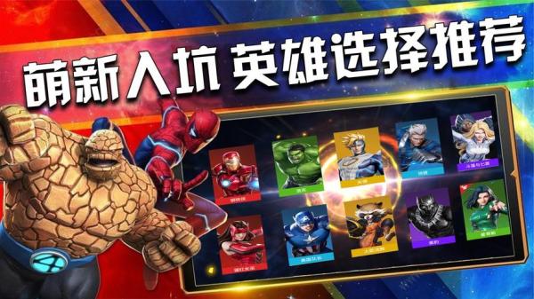 超级英雄最新免费礼包及领取攻略