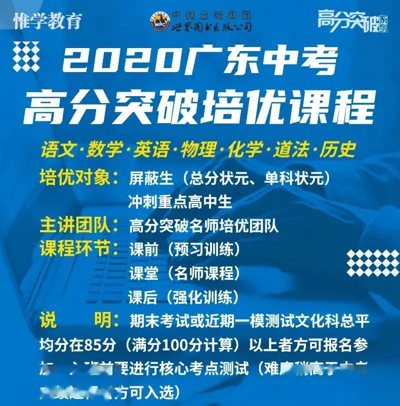 777788888精准出奇迹助你逆袭致富秘籍_新手必看宝典