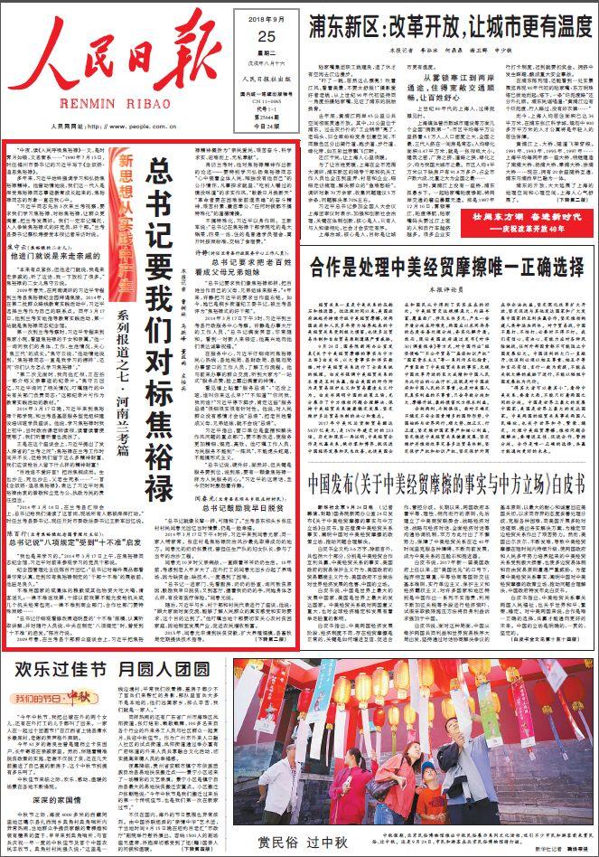 新澳门1877传真揭秘探索未解之谜_揭秘经典78.512