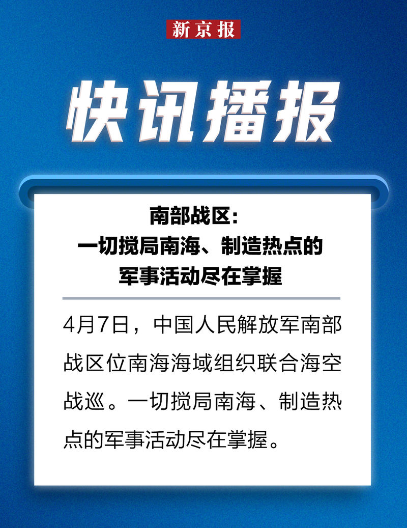 2024年新奥开奖震撼来袭实时动态尽在掌握_热门话题推荐