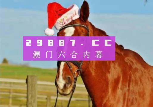 香港特马最正确免费资料一站式攻略全解析_精选必读2023