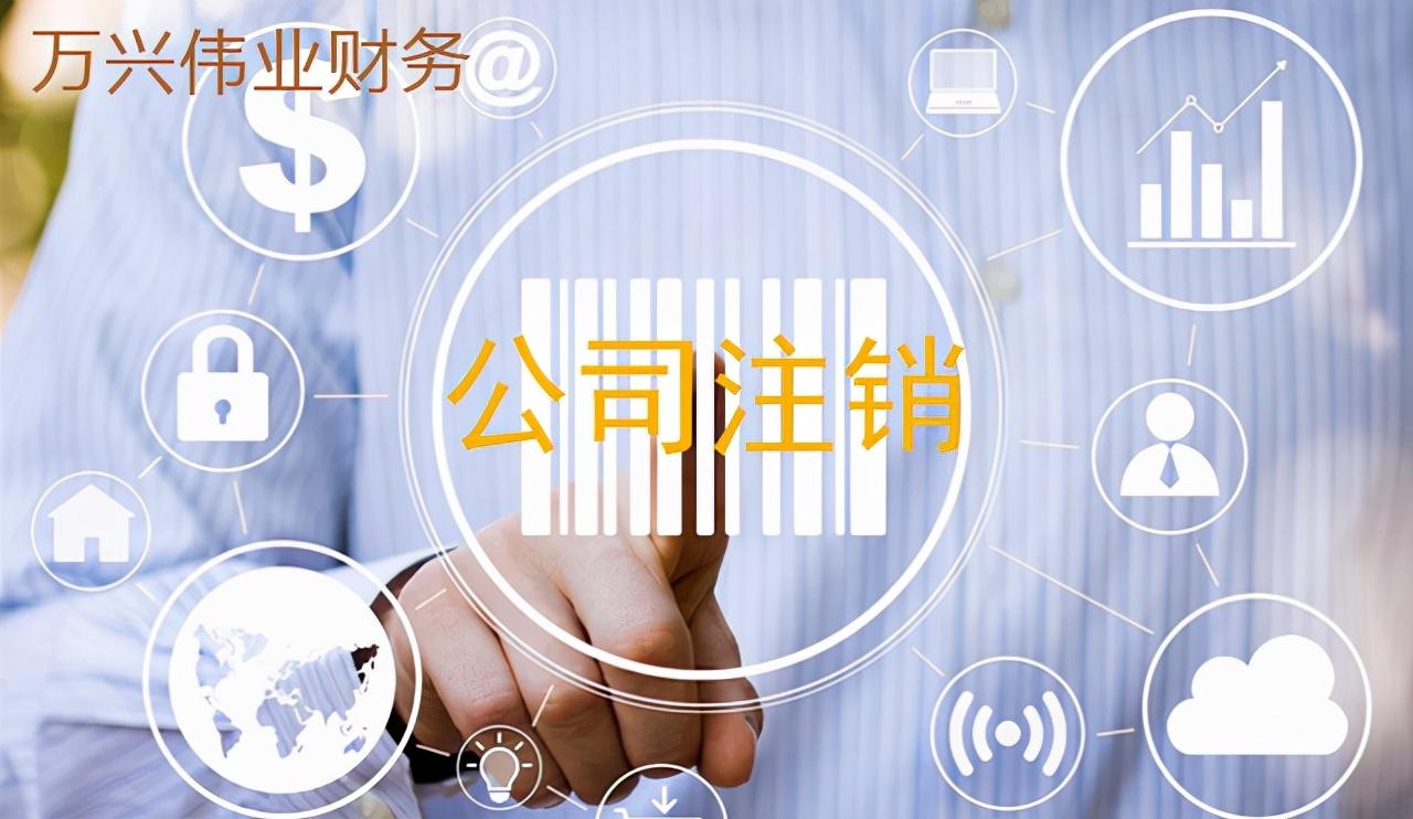 深圳最新公司注册流程详解,一站式开公司流程图