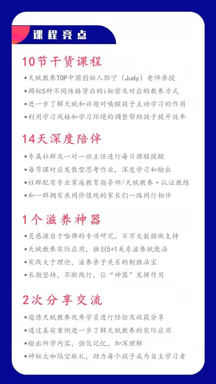 全网通用实用知识宝典智慧引导成长途径_XT89.321