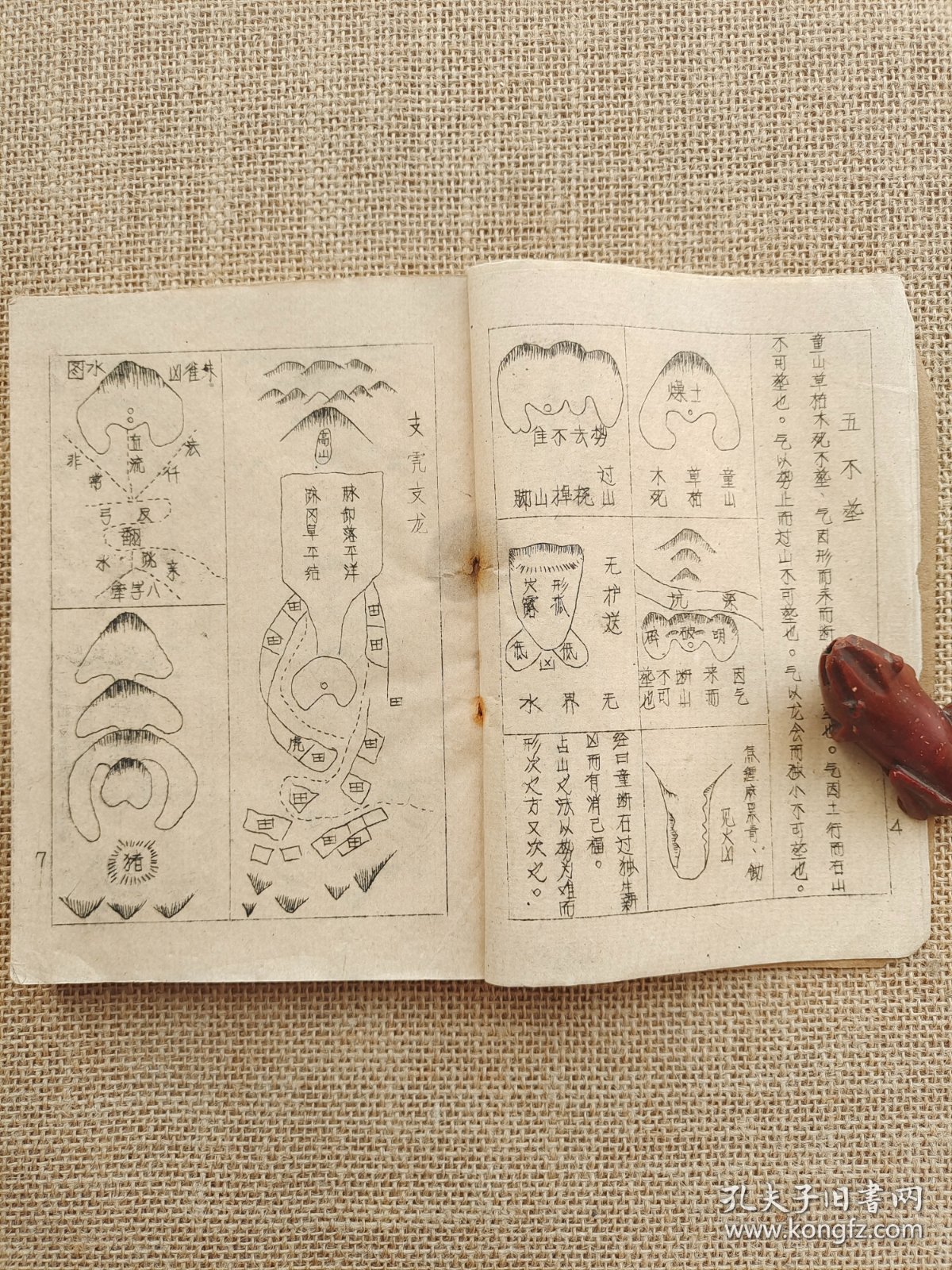 刘伯温揭秘四码八肖预测技巧致富秘诀一网打尽_火爆推荐42.786