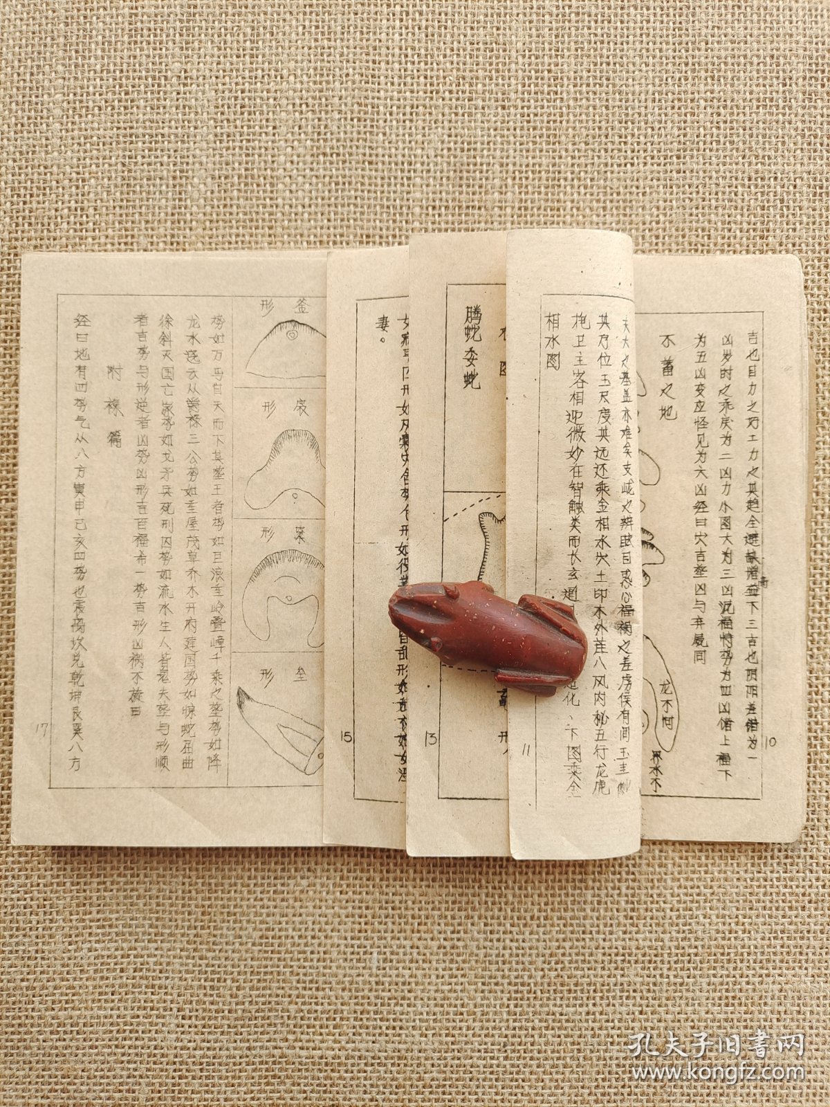 刘伯温揭秘四码八肖预测技巧致富秘诀一网打尽_火爆推荐42.786