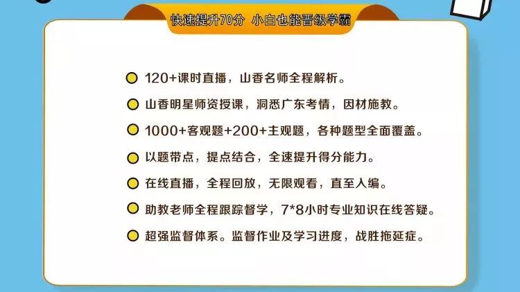 神算子一步到位秘籍精准分析提升收益_实战版98.456