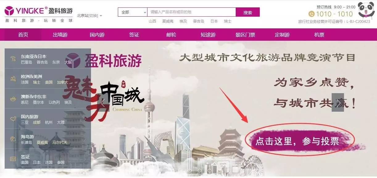 澳门平特一肖全新攻略分享轻松赢取大奖秘籍_快来了解!