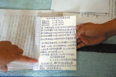 廊坊最新凶杀案震惊社会