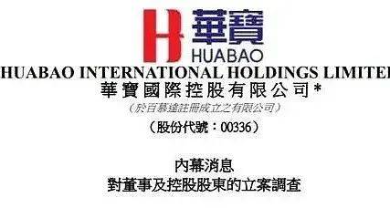 佑威国际最新公告及消息发布