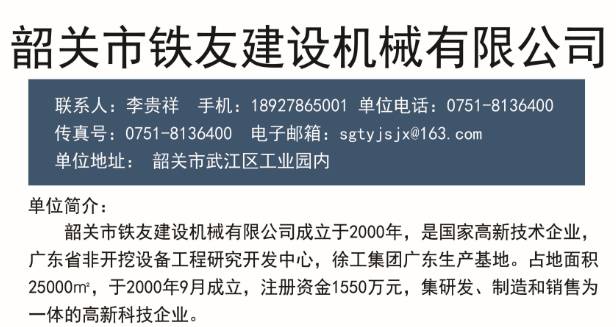 乐昌最新招聘信息汇总,乐昌招聘网更新速递