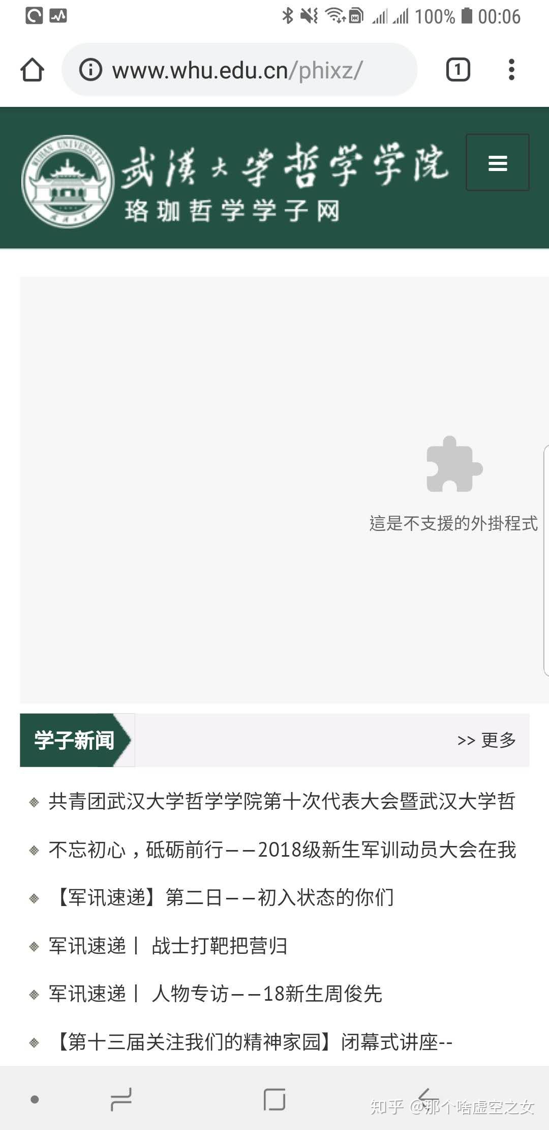 三期必开一期三期必出特,实际解答解释落实_网页款83.838
