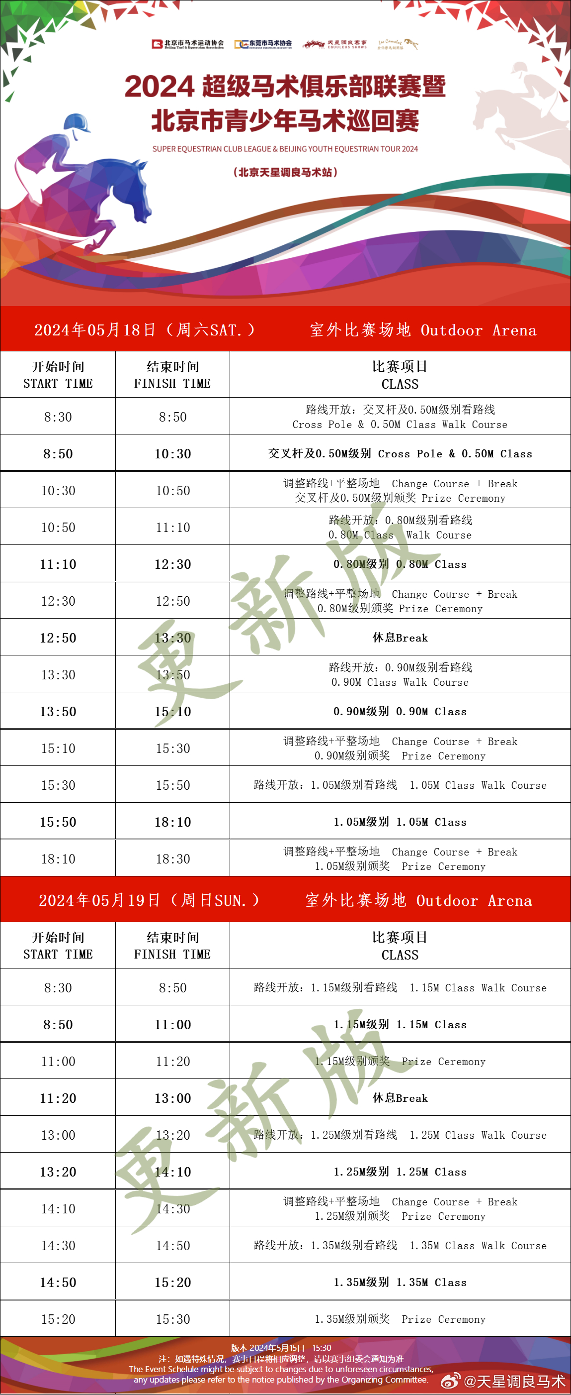 2024年马会全资料,详述解答解释落实_mShop94.679